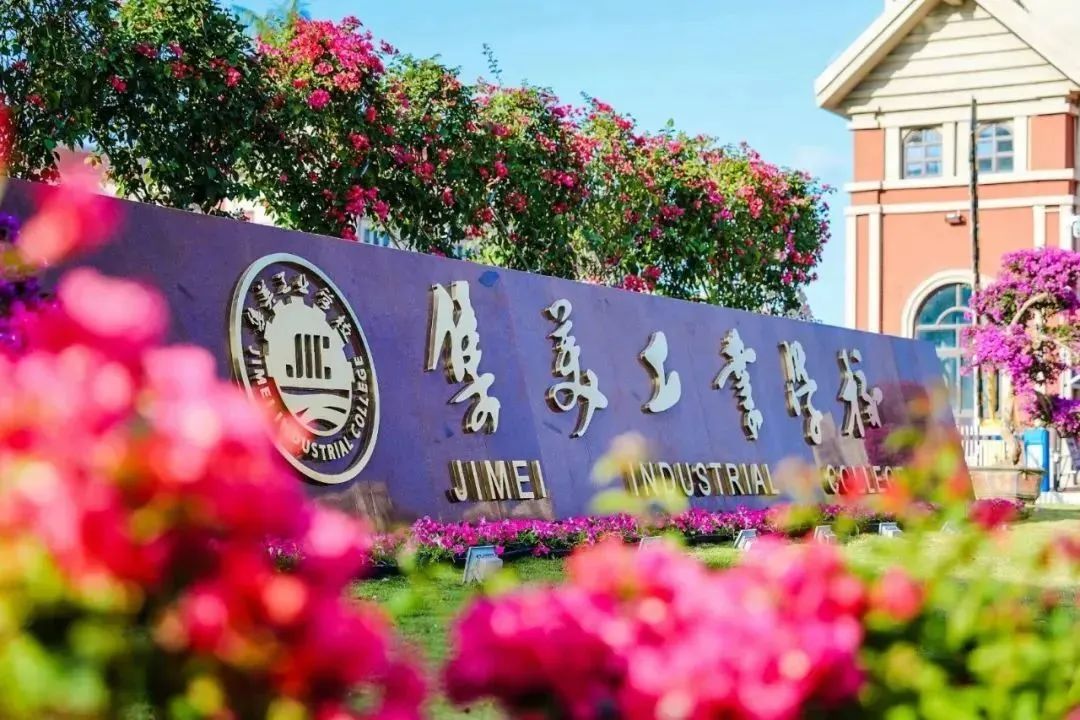 202313BT(mn)W(xu)УӋ(j)