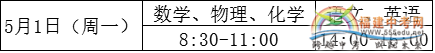 2017־(sh)ʩ(x)t