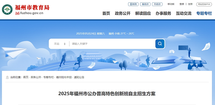 2025ݹkոl(f)Ҋ(wn)}