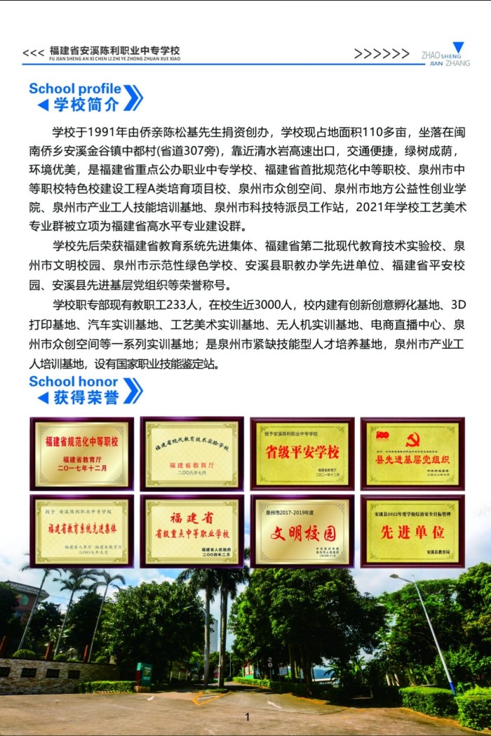 <a href=http://www.mitutoyo-qf.cn/school-429/ target=_blank class=infotextkey>ϪI(y)ЌW(xu)У</a>2025(jin)