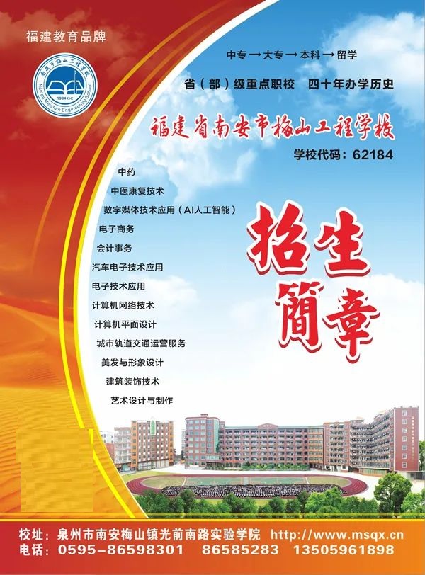 2025<a href=http://www.mitutoyo-qf.cn/school-419/ target=_blank class=infotextkey>ϰ÷ɽ̌W(xu)У</a>