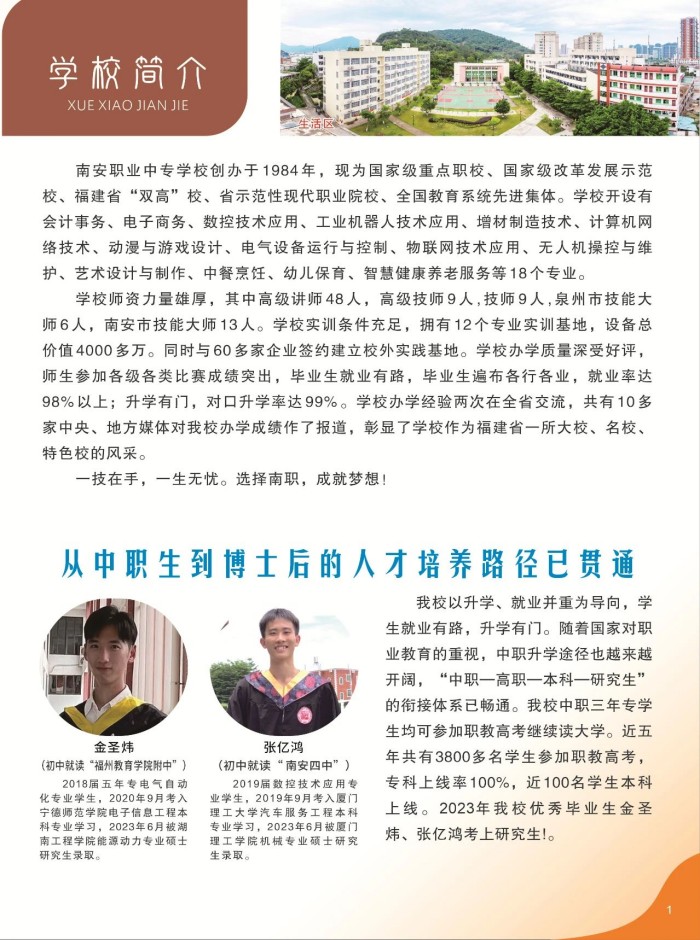 ʡ<a href=http://www.mitutoyo-qf.cn/school-410/ target=_blank class=infotextkey>ϰI(y)ЌW(xu)У</a>2025