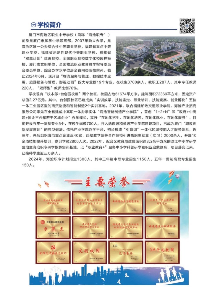 <a href=http://www.mitutoyo-qf.cn/school-583/ target=_blank class=infotextkey>BT(mn)к^(q)I(y)ЌW(xu)У</a>2025(jin)