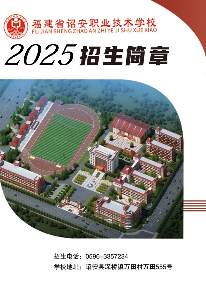 tW(xu)У2025(jin)