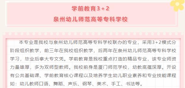 <a href=http://www.mitutoyo-qf.cn/school-562/ target=_blank class=infotextkey>BTϢW(xu)У</a> W(xu)ǰ3+2I(y)BȪ׃ߵȌƌW(xu)У