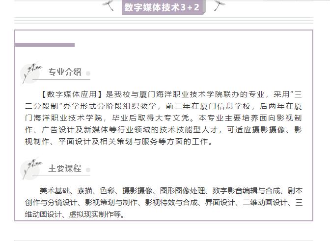 <a href=http://www.mitutoyo-qf.cn/school-562/ target=_blank class=infotextkey>BTϢW(xu)У</a> (sh)ýwg(sh)3+2I(y)BBTI(y)g(sh)W(xu)Ժ