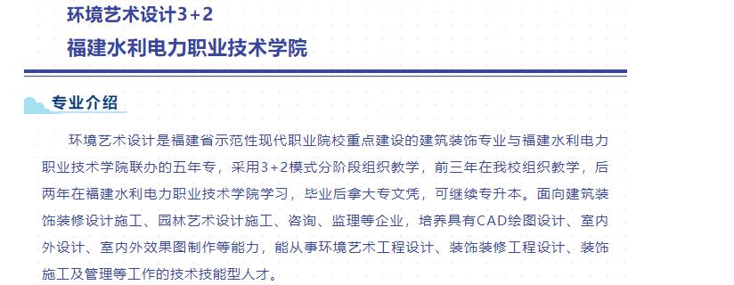 <a href=http://www.mitutoyo-qf.cn/school-562/ target=_blank class=infotextkey>BTϢWУ</a>h(hun)ˇgOӋ3+2I(y)ˮI(y)gWԺ