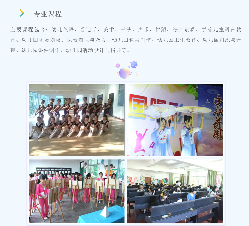 <a href=http://www.mitutoyo-qf.cn/school-3214/ target=_blank class=infotextkey>福州市華幟技工學(xué)校</a>