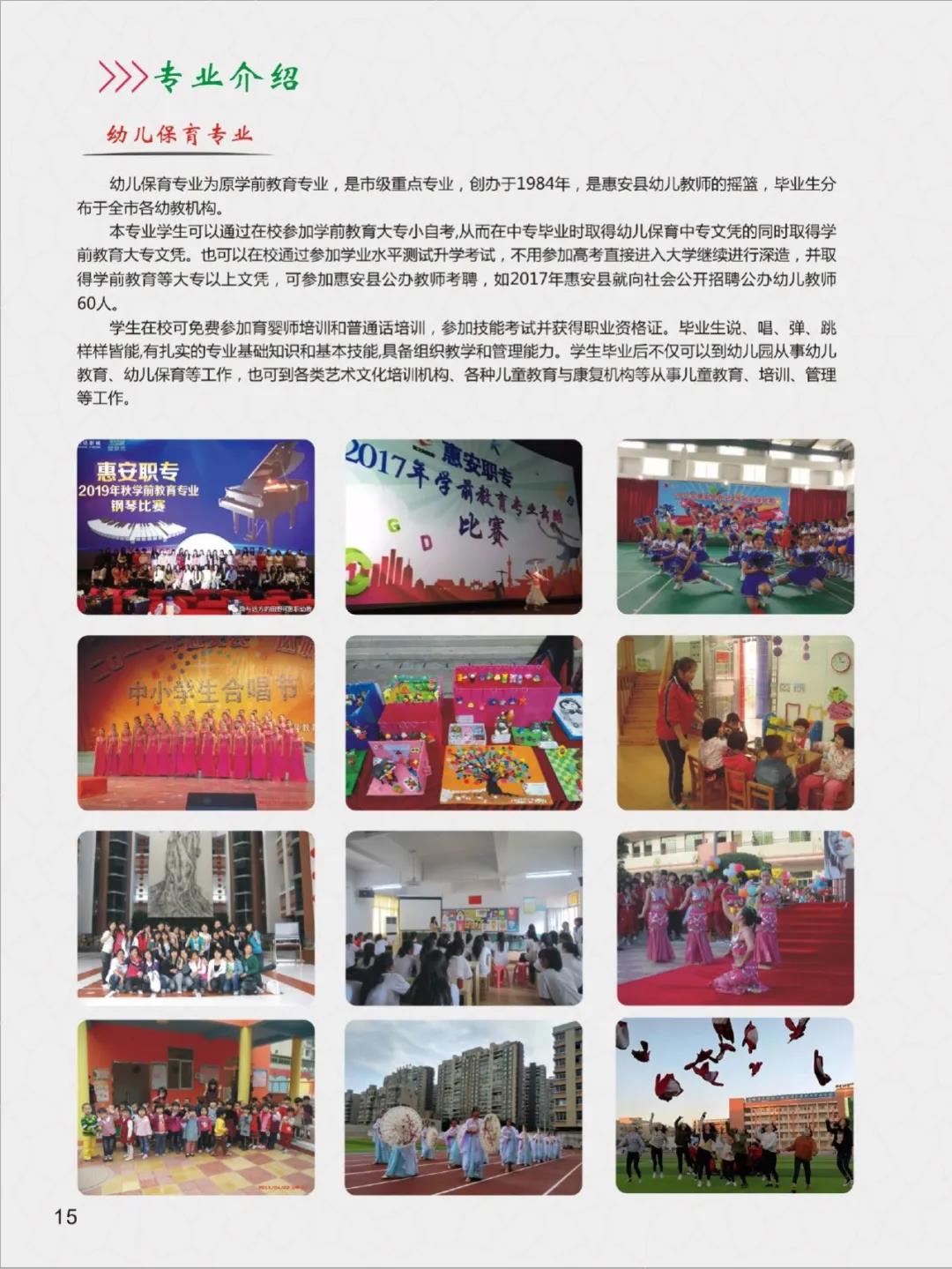<a href=http://www.mitutoyo-qf.cn/school-400/ target=_blank class=infotextkey>ݰI(y)Ќ(zhun)W(xu)У</a>(zhun)I(y)B