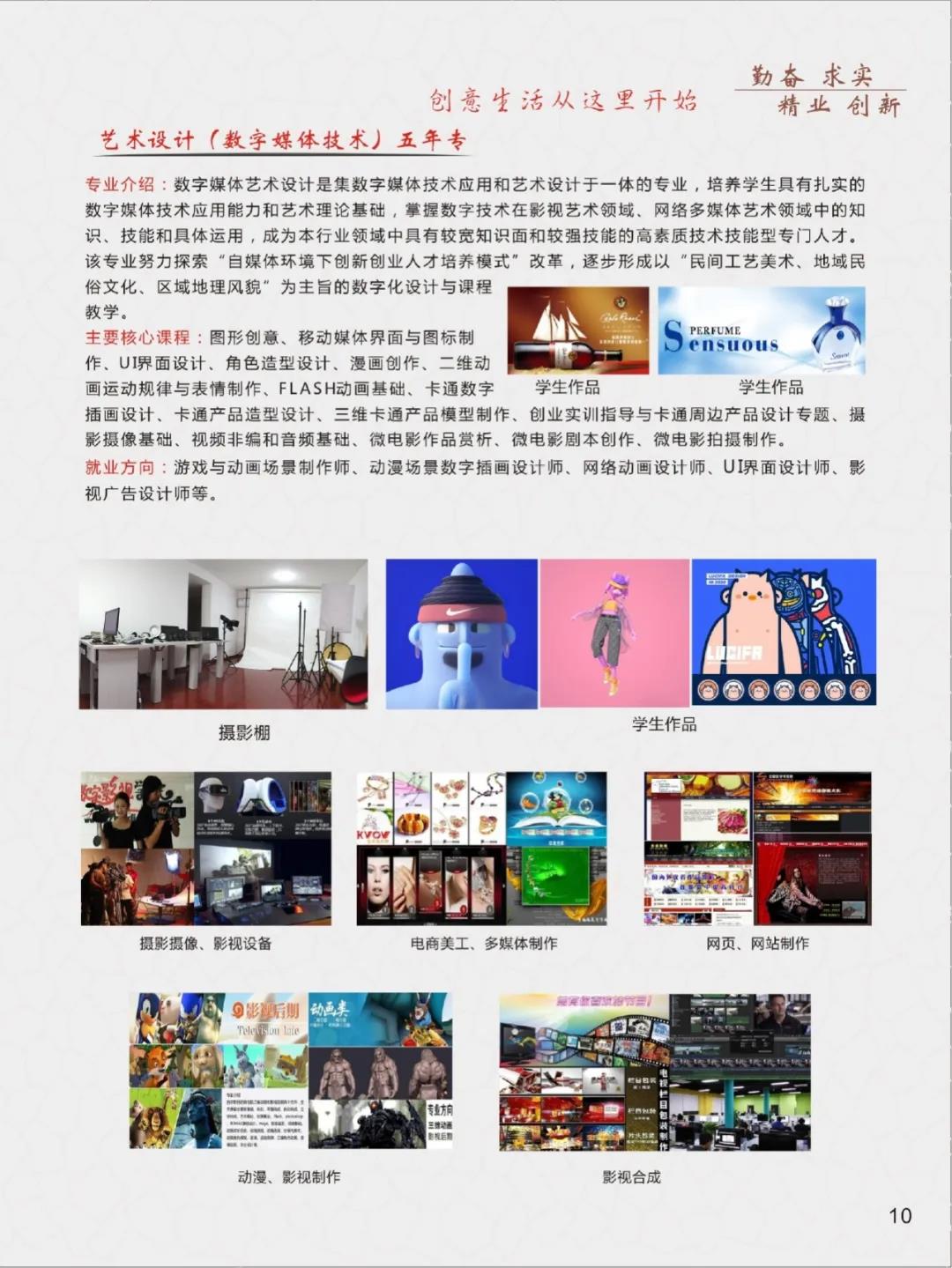 <a href=http://www.mitutoyo-qf.cn/school-400/ target=_blank class=infotextkey>ݰI(y)Ќ(zhun)W(xu)У</a>(zhun)I(y)B