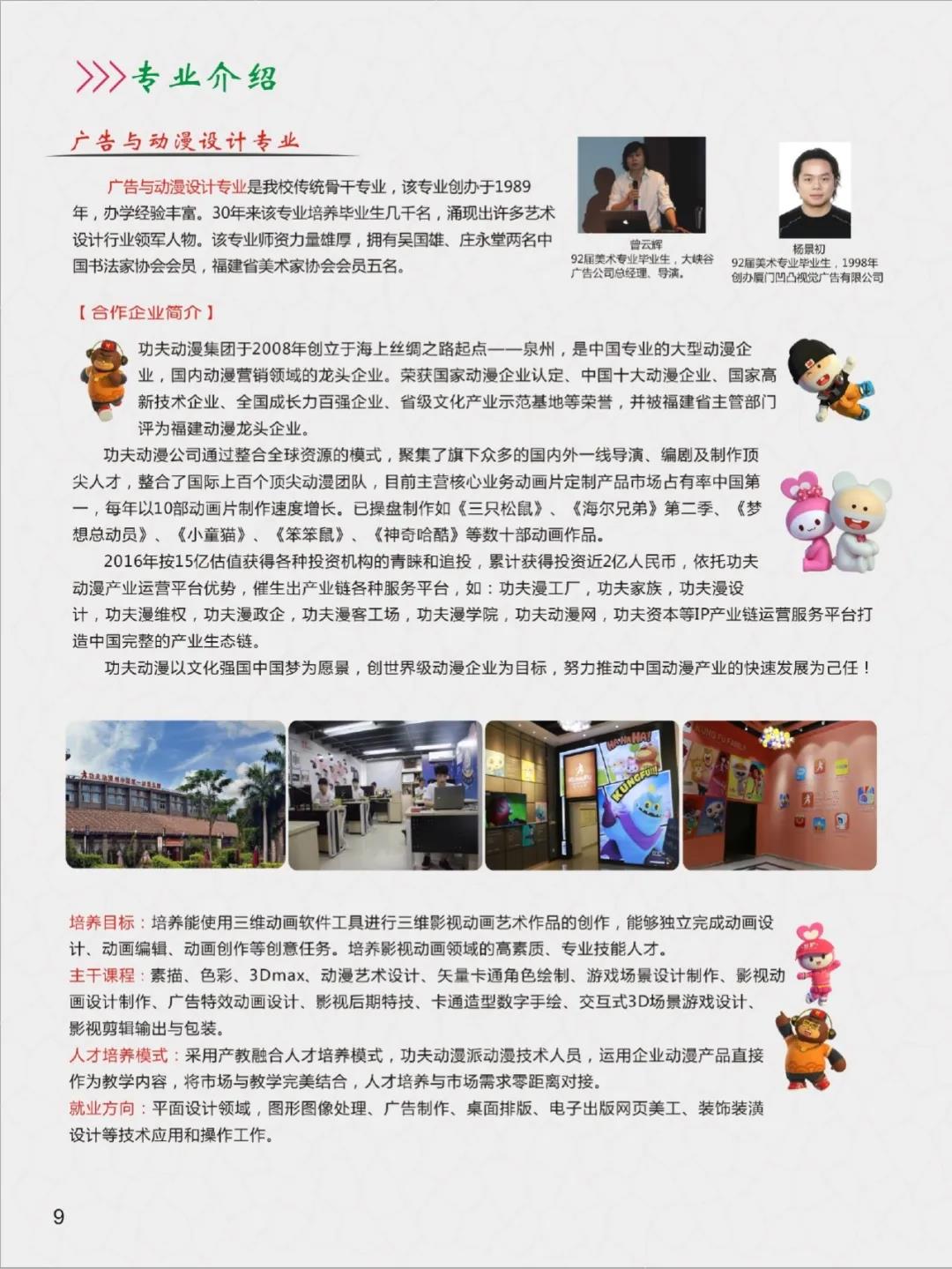 <a href=http://www.mitutoyo-qf.cn/school-400/ target=_blank class=infotextkey>ݰI(y)Ќ(zhun)W(xu)У</a>(zhun)I(y)B