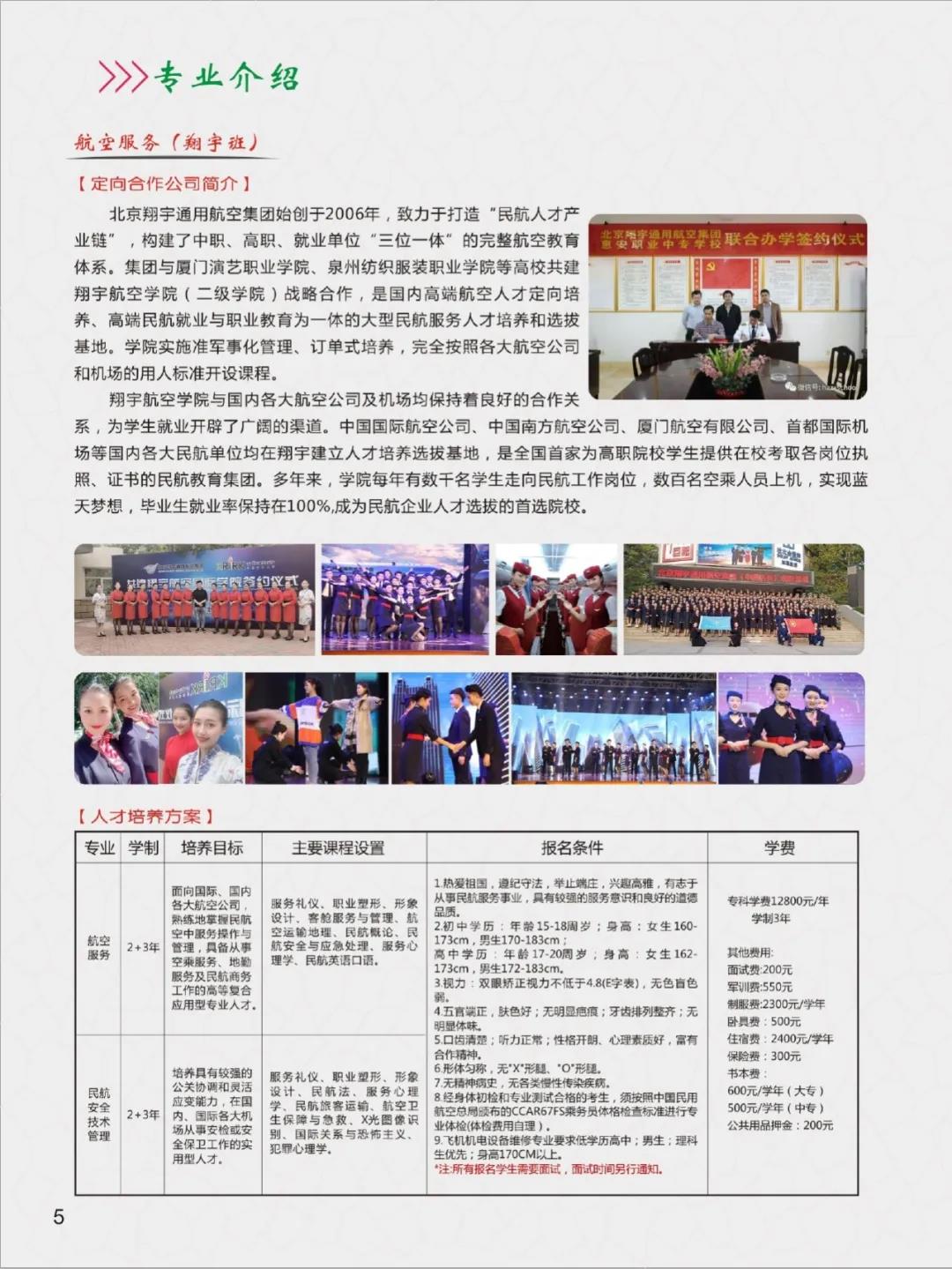 <a href=http://www.mitutoyo-qf.cn/school-400/ target=_blank class=infotextkey>ݰI(y)Ќ(zhun)W(xu)У</a>(zhun)I(y)B