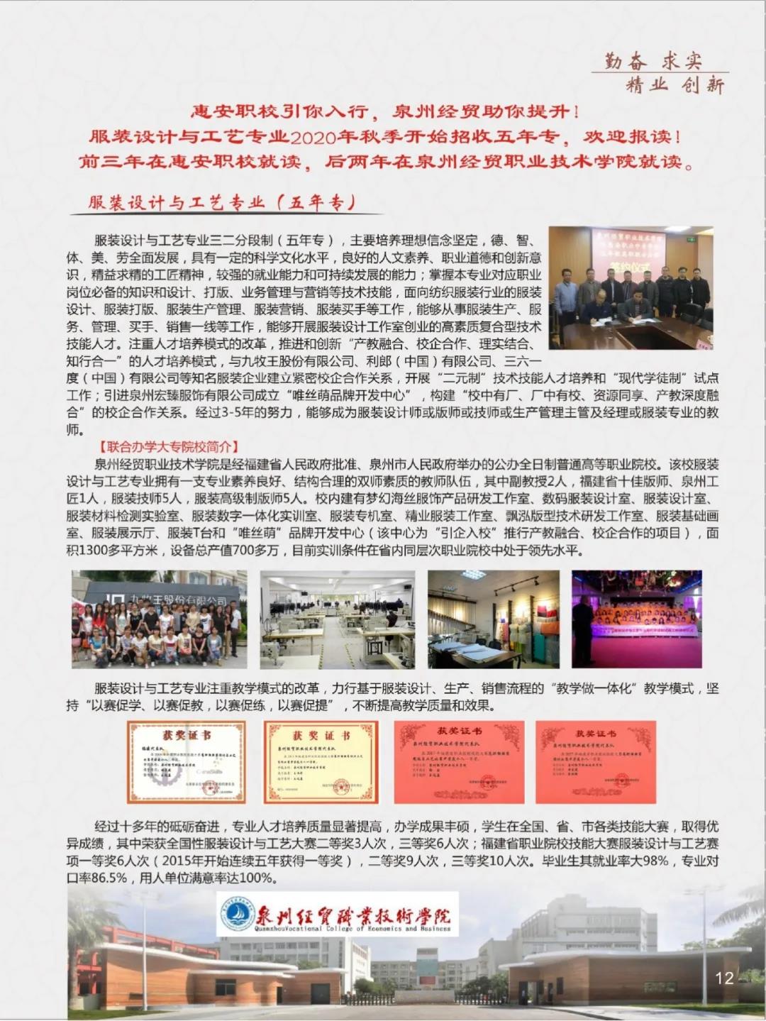 <a href=http://www.mitutoyo-qf.cn/school-400/ target=_blank class=infotextkey>ݰI(y)Ќ(zhun)W(xu)У</a>(zhun)I(y)B