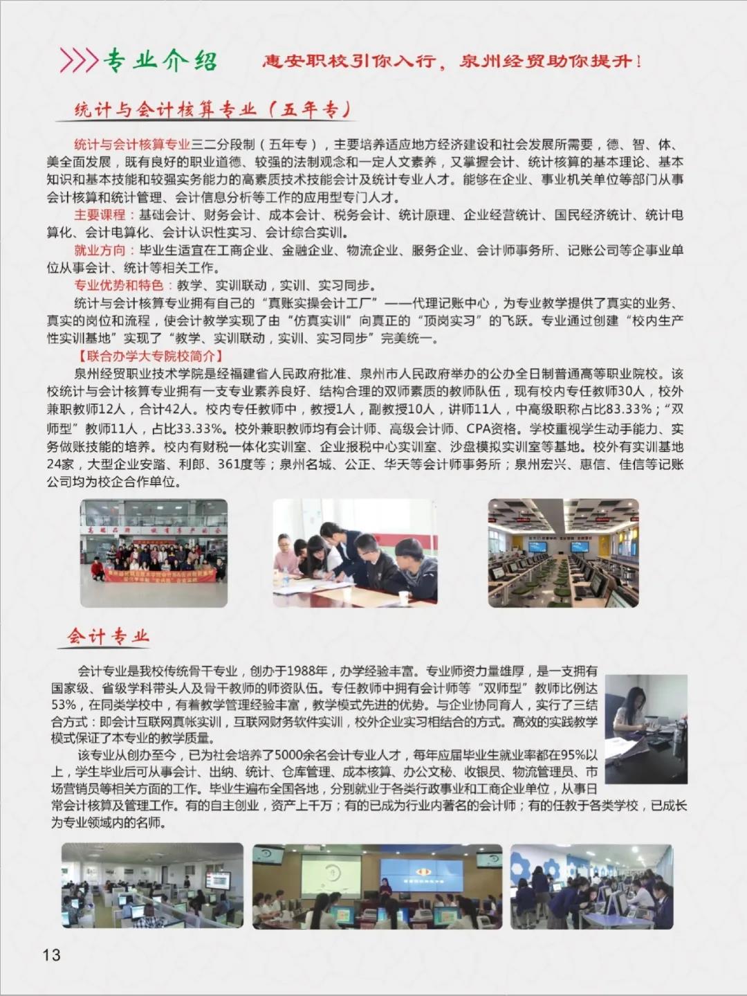 <a href=http://www.mitutoyo-qf.cn/school-400/ target=_blank class=infotextkey>ݰI(y)Ќ(zhun)W(xu)У</a>(zhun)I(y)B