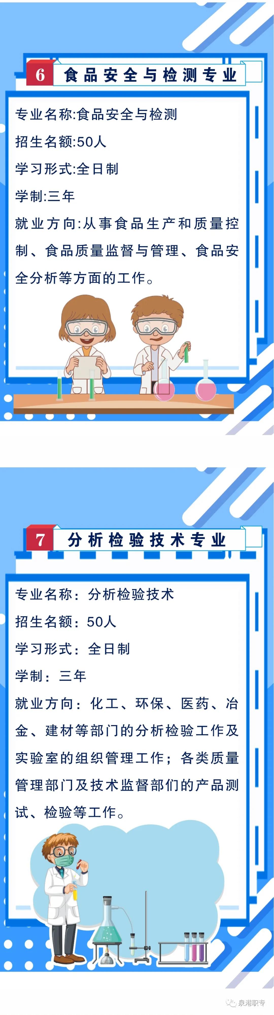 <a href=http://www.mitutoyo-qf.cn/school-3217/ target=_blank class=infotextkey>ȪȪۅ^(q)I(y)ЌWУ</a>2021I(y)
