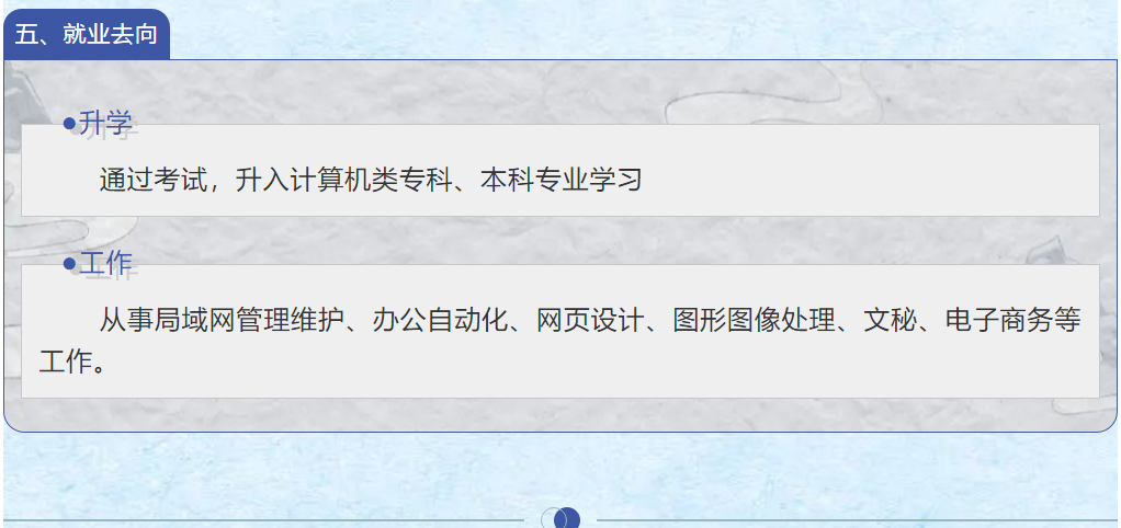 <a href=http://www.mitutoyo-qf.cn/school-17/ target=_blank class=infotextkey>廈門同安職業(yè)技術(shù)學(xué)校</a>