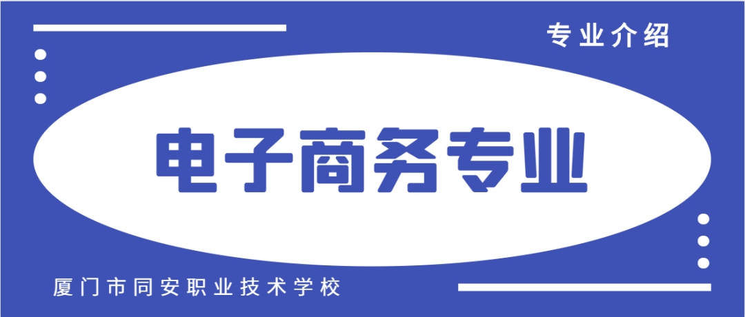 <a href=http://www.mitutoyo-qf.cn/school-17/ target=_blank class=infotextkey>廈門同安職業(yè)技術(shù)學(xué)校</a>