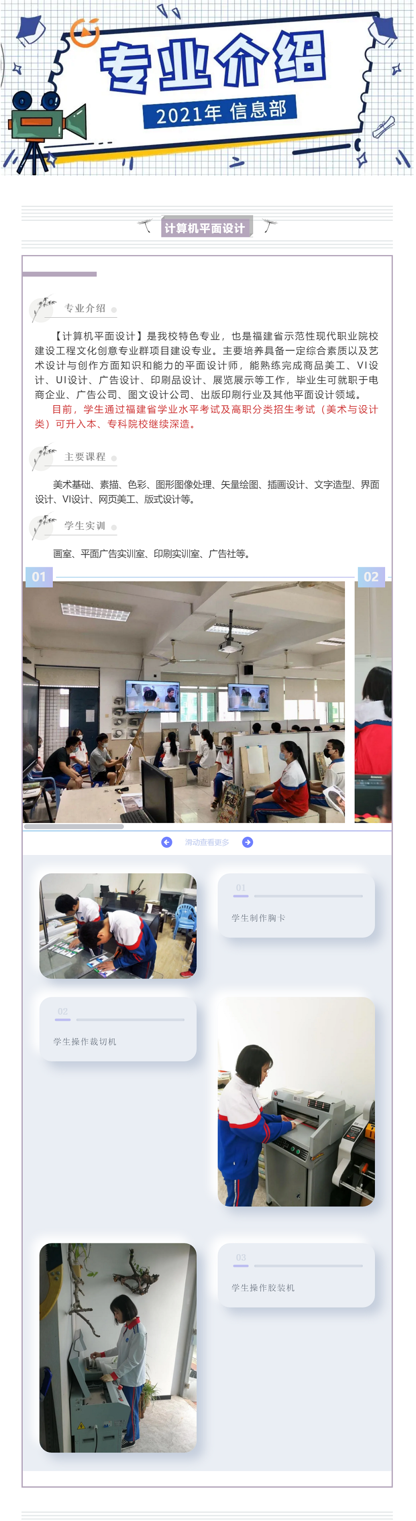 <a href=http://www.mitutoyo-qf.cn/school-562/ target=_blank class=infotextkey>廈門信息學校</a>