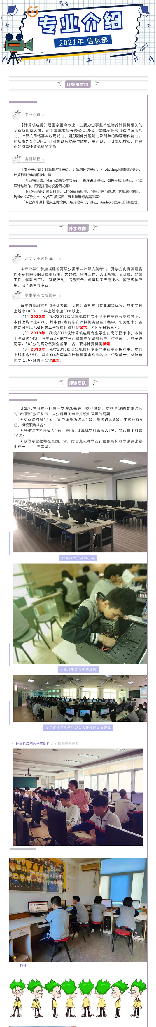 <a href=http://www.mitutoyo-qf.cn/school-562/ target=_blank class=infotextkey>廈門(mén)信息學(xué)校</a>