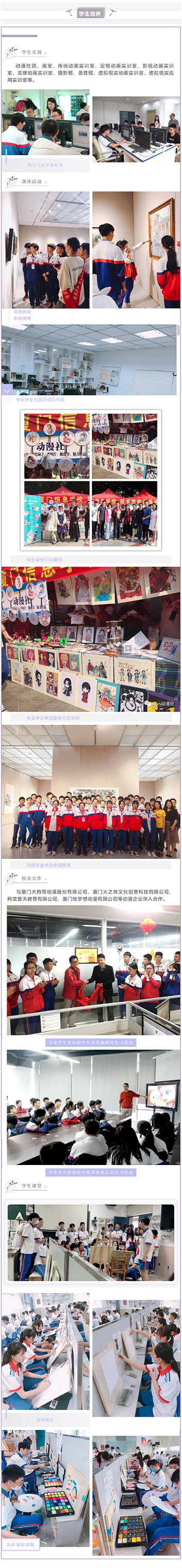 <a href=http://www.mitutoyo-qf.cn/school-562/ target=_blank class=infotextkey>廈門信息學(xué)校</a>