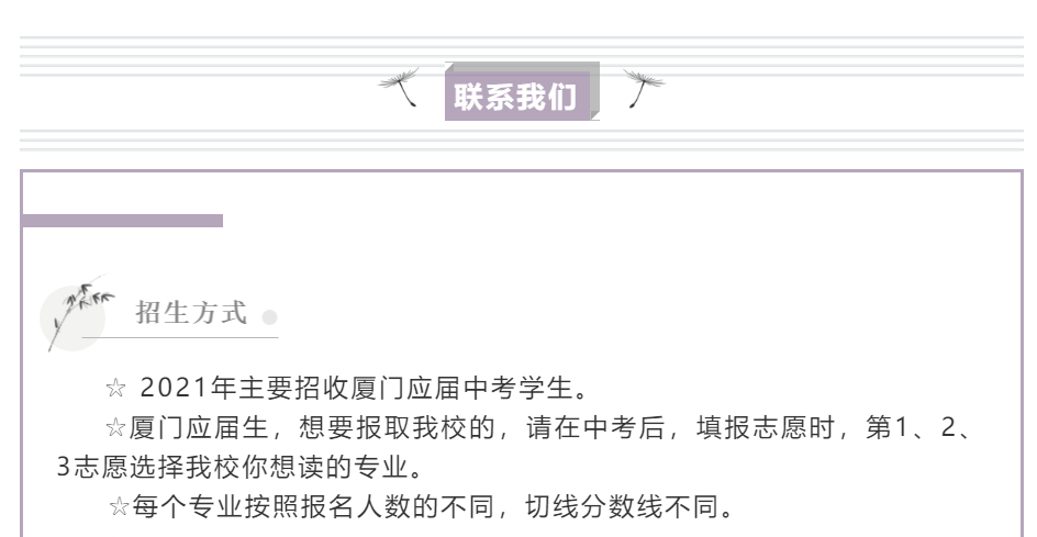 <a href=http://www.mitutoyo-qf.cn/school-562/ target=_blank class=infotextkey>廈門信息學(xué)校</a>