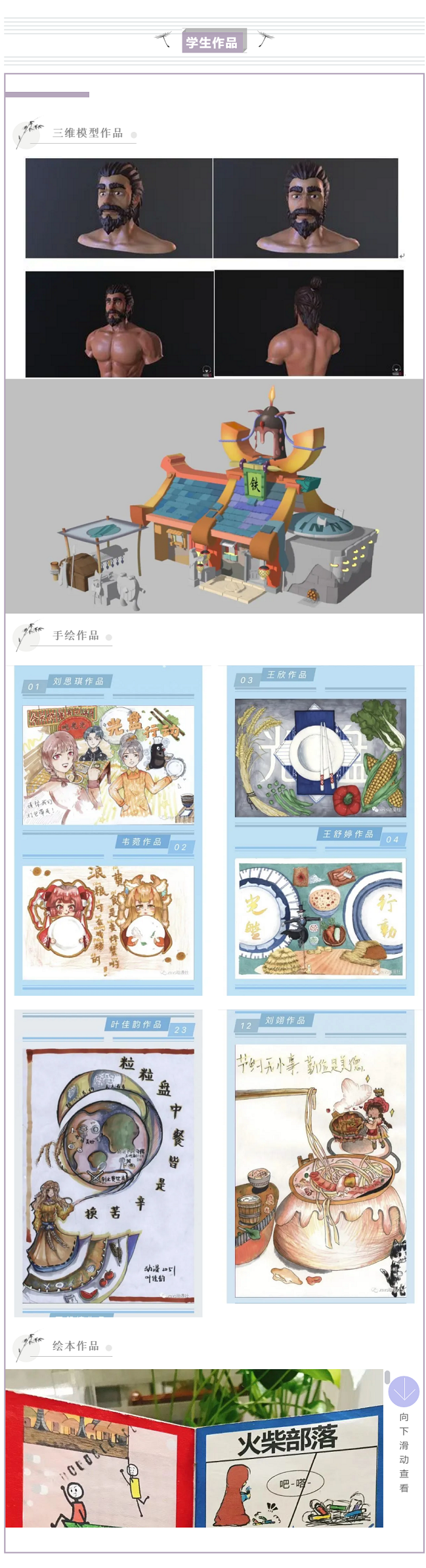 <a href=http://www.mitutoyo-qf.cn/school-562/ target=_blank class=infotextkey>廈門信息學(xué)校</a>