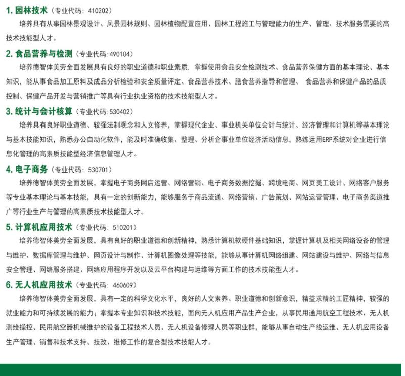 2021<a href=http://www.mitutoyo-qf.cn/school-2987/ target=_blank class=infotextkey>Ȫr(nng)I(y)W(xu)У</a>I(y)B