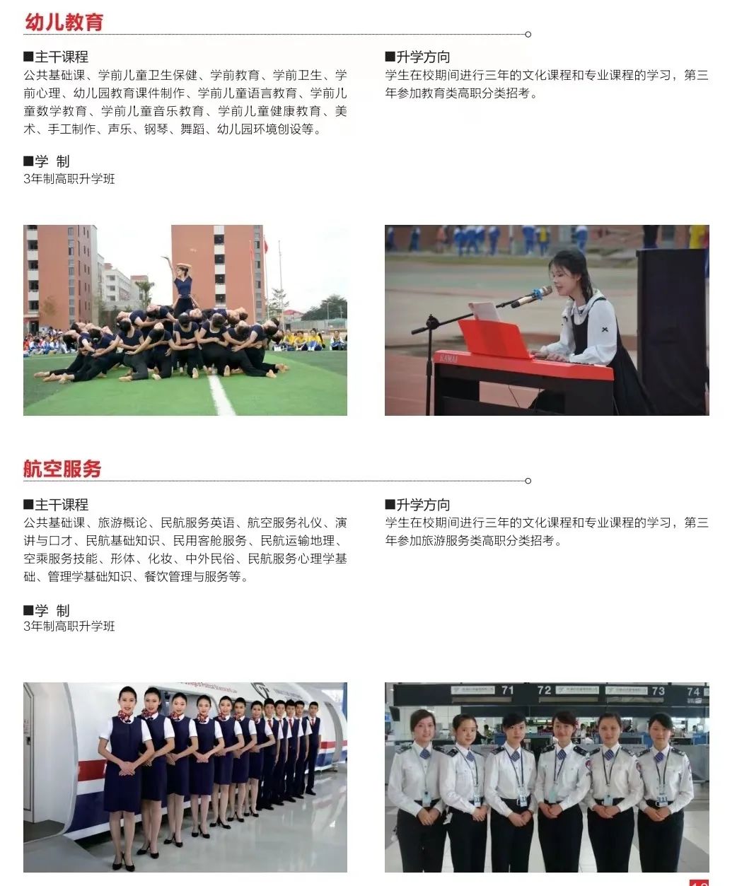 2023<a href=http://www.mitutoyo-qf.cn/school-3215/ target=_blank class=infotextkey>BTQ(mo)g(sh)W(xu)У</a>--׃I(y)B