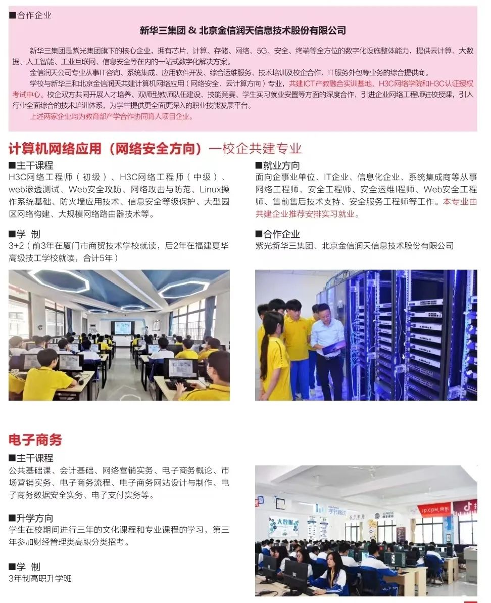2023<a href=http://www.mitutoyo-qf.cn/school-3215/ target=_blank class=infotextkey>BTQ(mo)g(sh)W(xu)У</a>--Ӌ(j)C(j)W(wng)j(lu)(yng)ÌI(y)B