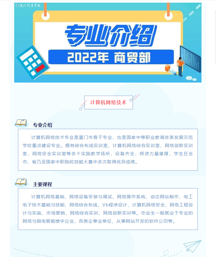 2022ꌣI(y)B / Ӌ(j)C(j)W(wng)j(lu)g(sh)