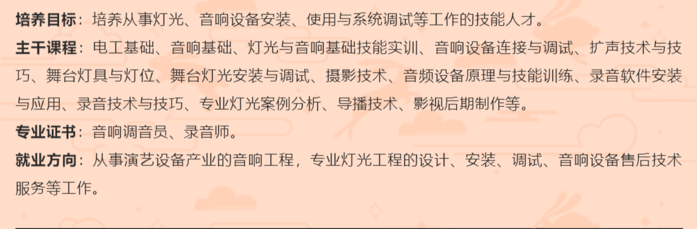 2023<a href=http://www.mitutoyo-qf.cn/school-586/ target=_blank class=infotextkey>ʡԴg(sh)W(xu)У</a>--ˇO(sh)䰲bc{(dio)ԇ(zhun)I(y)B