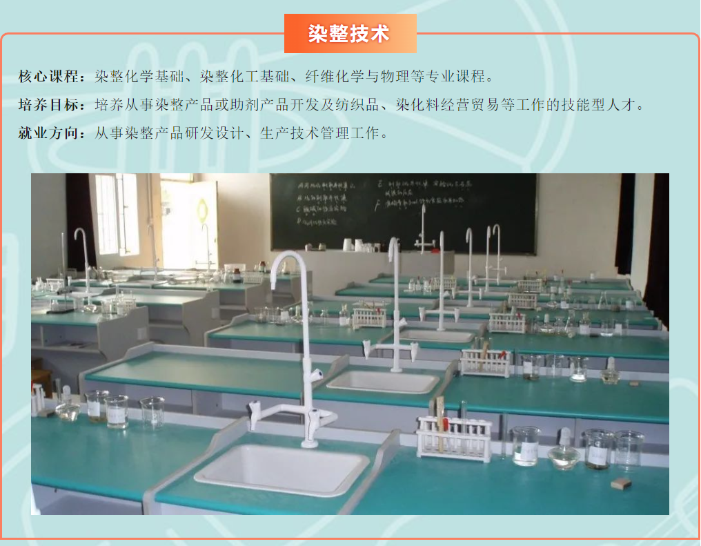 2023年尤溪職業(yè)中專學(xué)校專業(yè)介紹