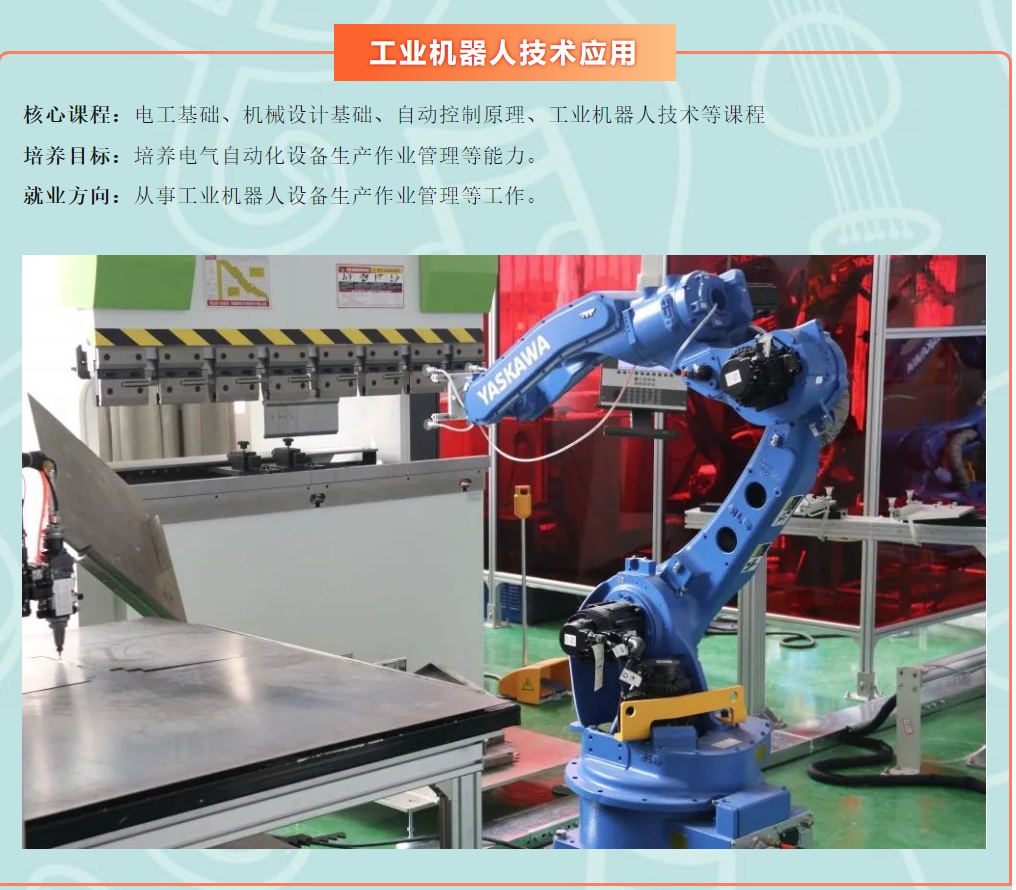 2023年尤溪職業(yè)中專學(xué)校專業(yè)介紹