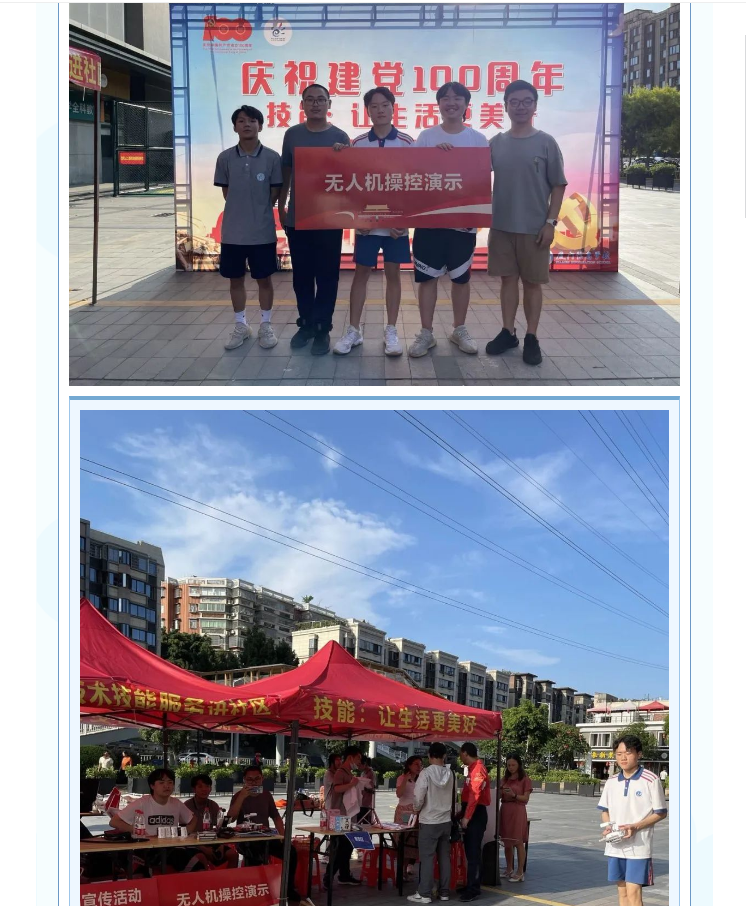 2023年<a href=http://www.mitutoyo-qf.cn/school-562/ target=_blank class=infotextkey>廈門信息學(xué)校</a>--計(jì)算機(jī)網(wǎng)絡(luò)技術(shù)專業(yè)介紹