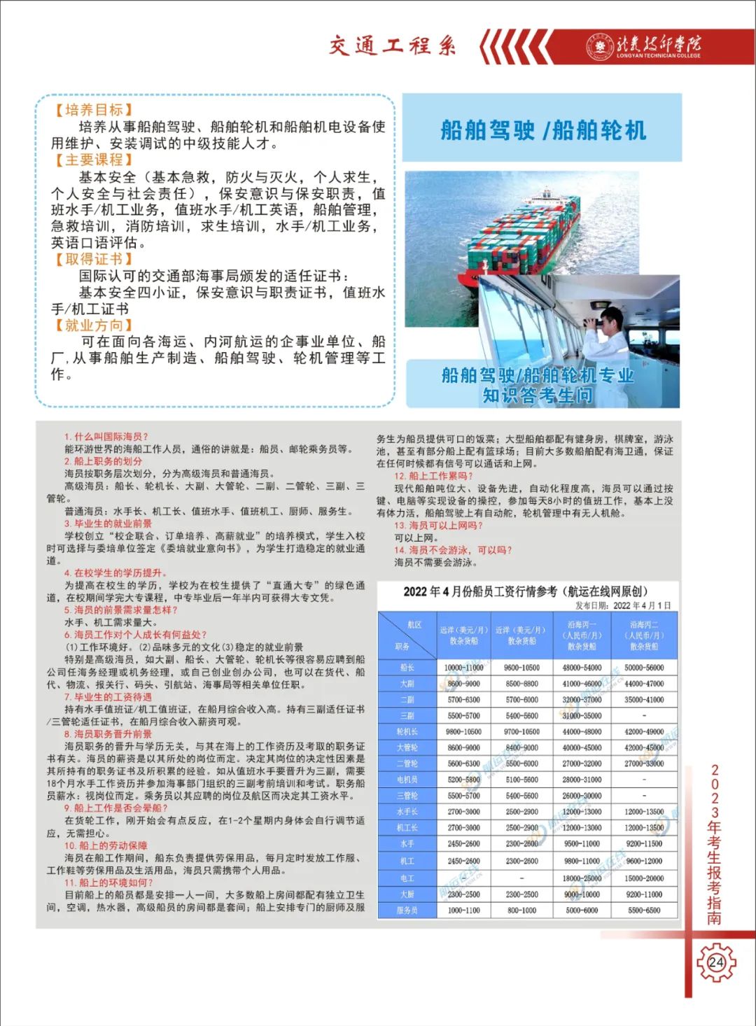 rW(xu)Ժ2023