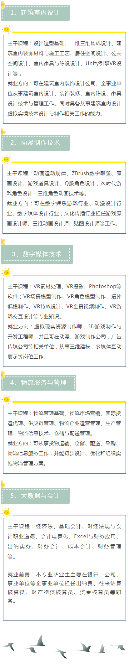 <a href=http://www.mitutoyo-qf.cn/school-374/ target=_blank class=infotextkey>(jng)(j)W(xu)У</a>