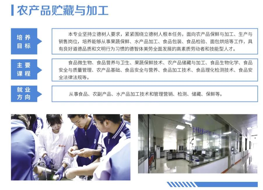 <a href=http://www.mitutoyo-qf.cn/school-379/ target=_blank class=infotextkey>福建海洋職業(yè)技術(shù)學(xué)校</a>