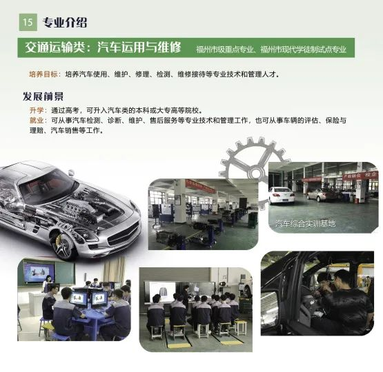 <a href=http://www.mitutoyo-qf.cn/school-482/ target=_blank class=infotextkey>羅源縣高級(jí)職業(yè)中學(xué)</a>