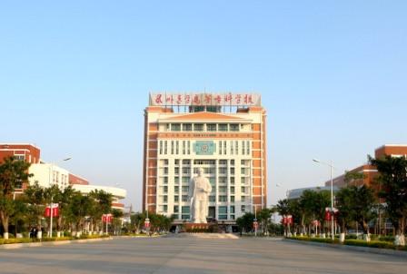  W(xu)У(jin)