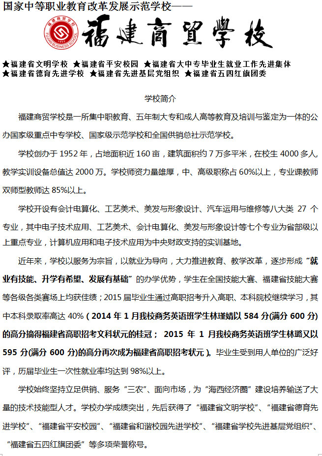 <a href=http://www.mitutoyo-qf.cn/school-377/ target=_blank class=infotextkey>Q(mo)W(xu)У</a>(jin)