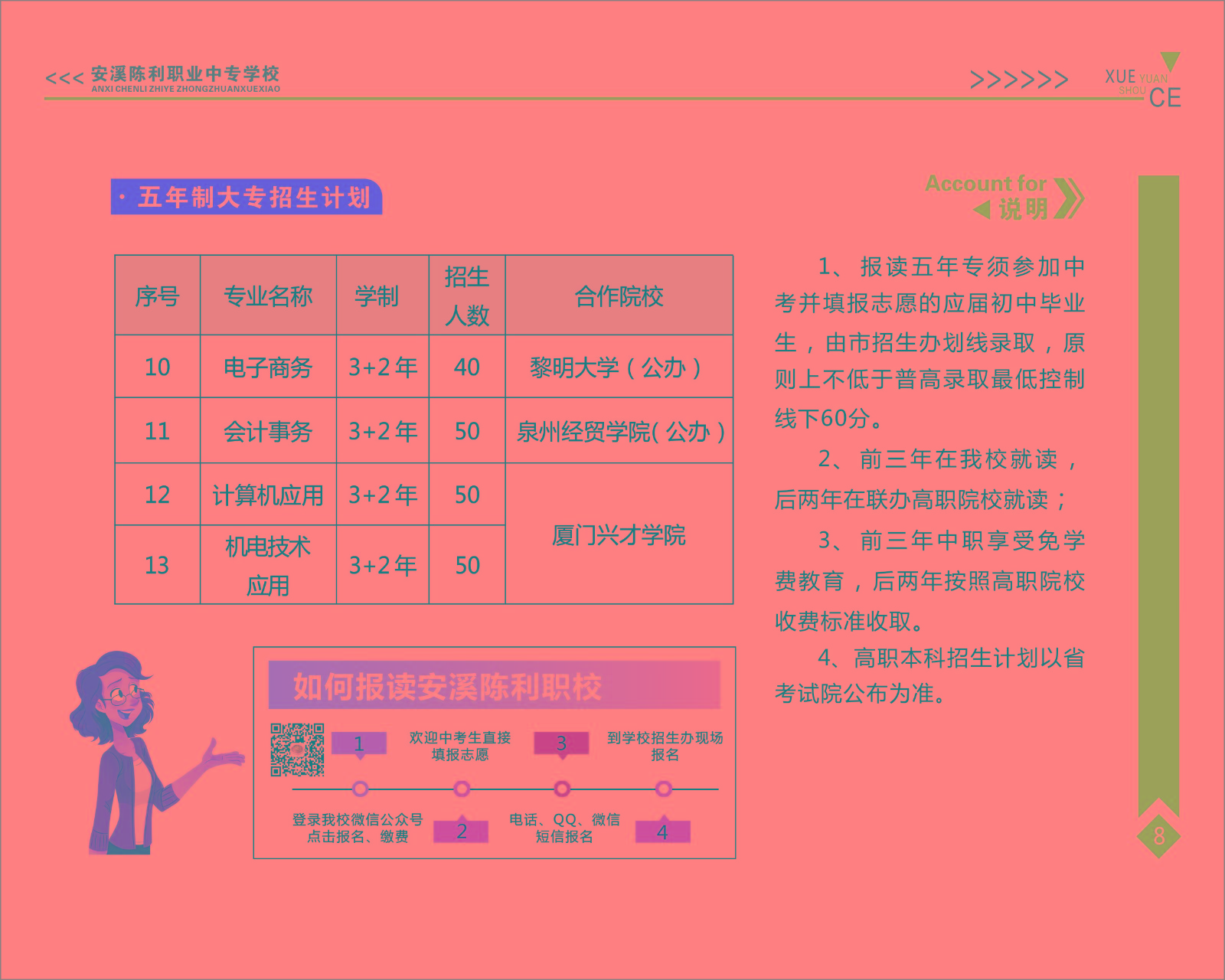 <a href=http://www.mitutoyo-qf.cn/school-429/ target=_blank class=infotextkey>ϪI(y)ЌW(xu)У</a>ȡ?jn)?sh)2