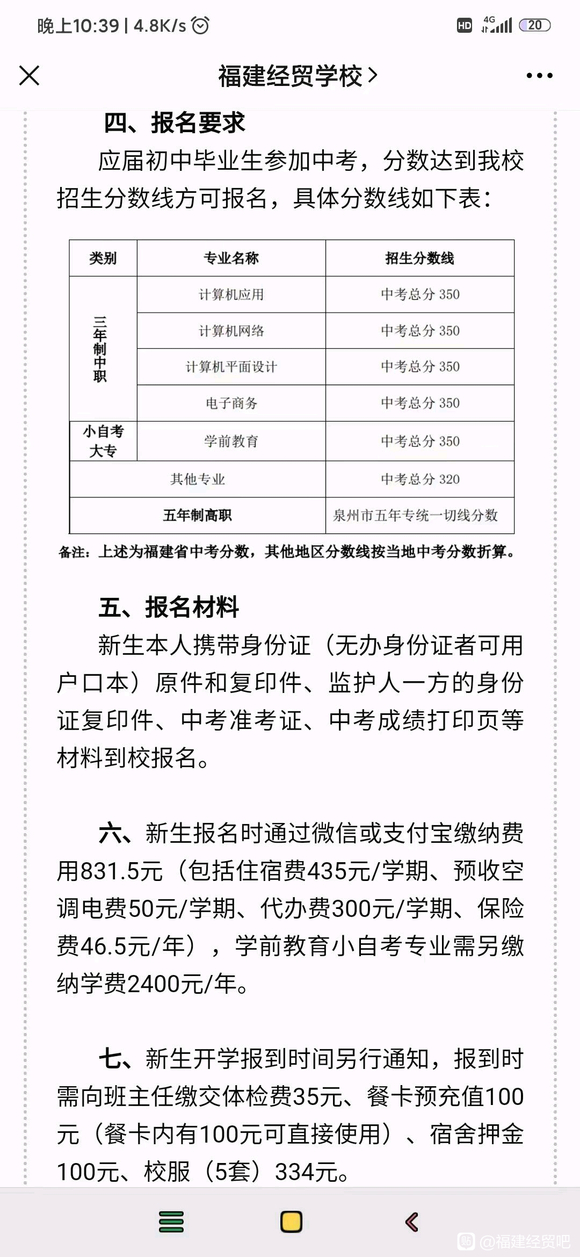 <a href=http://www.mitutoyo-qf.cn/school-358/ target=_blank class=infotextkey>(jng)Q(mo)WУ</a>
