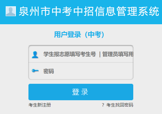 2023年<a href=http://www.mitutoyo-qf.cn/school-2989/ target=_blank class=infotextkey>豐澤職業(yè)技術(shù)教育中心</a>錄取查詢(xún)