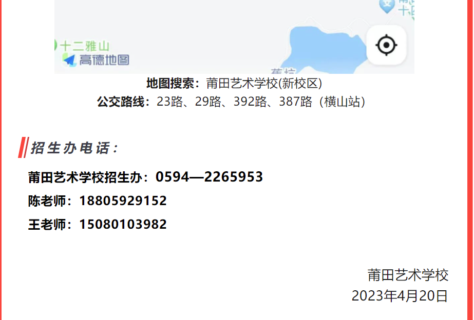 2023ˇg(sh)W(xu)Уȡԃ