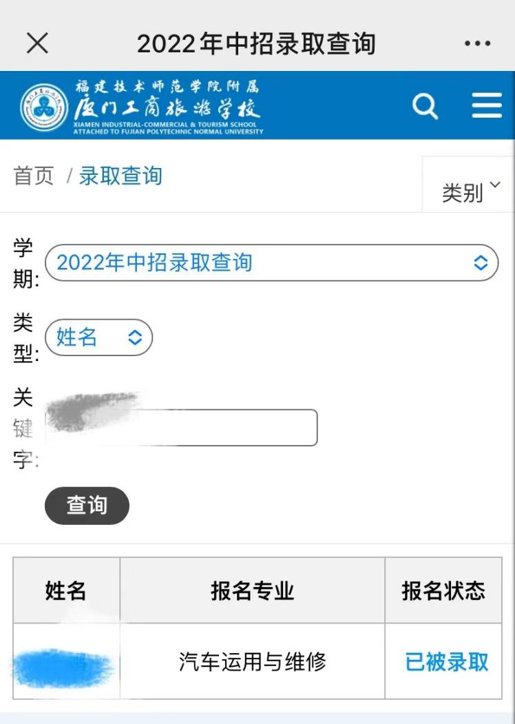 2023<a href=http://www.mitutoyo-qf.cn/school-558/ target=_blank class=infotextkey>BTΌW(xu)У</a>ȡԃ