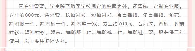 <a href=http://www.mitutoyo-qf.cn/school-562/ target=_blank class=infotextkey>BTϢW(xu)У</a> W(xu)ǰ3+2I(y)M(fi)(bio)(zhn)Ȫ׃ߵȌƌW(xu)У