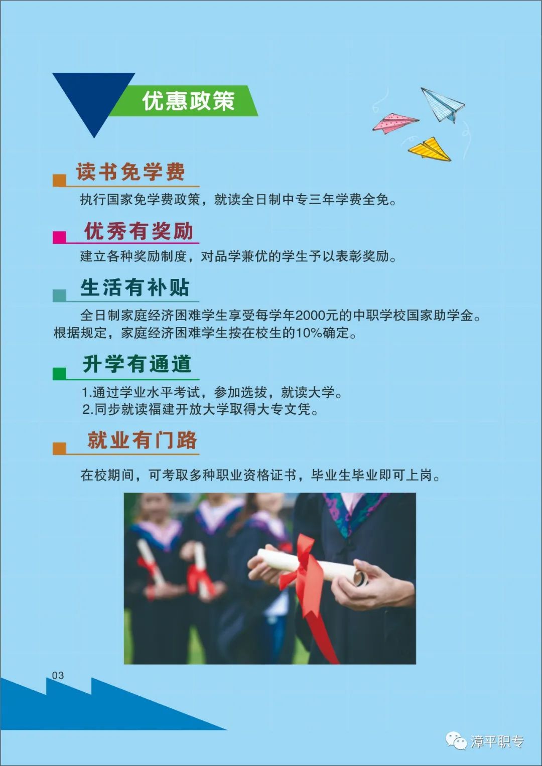 ƽI(y)ЌW(xu)У2023(jing)