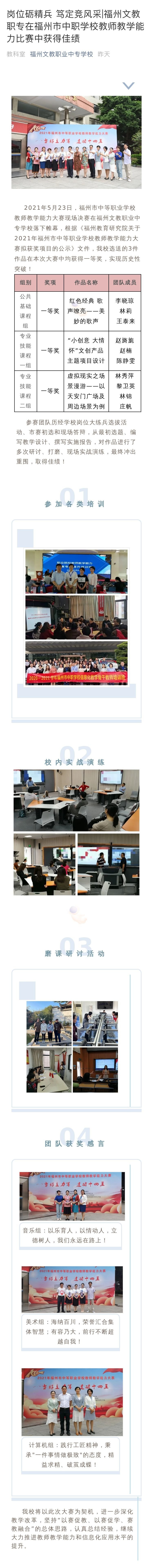 <a href=http://www.mitutoyo-qf.cn/school-432/ target=_blank class=infotextkey>ĽI(y)ЌW(xu)У</a>ڸW(xu)У̎̌W(xu)ِЫ@üѿ(j)