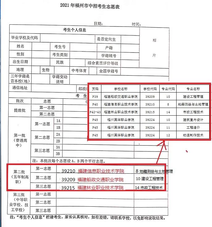 <a href=http://www.mitutoyo-qf.cn/school-436/ target=_blank class=infotextkey>ݽI(y)ЌW(xu)У</a>