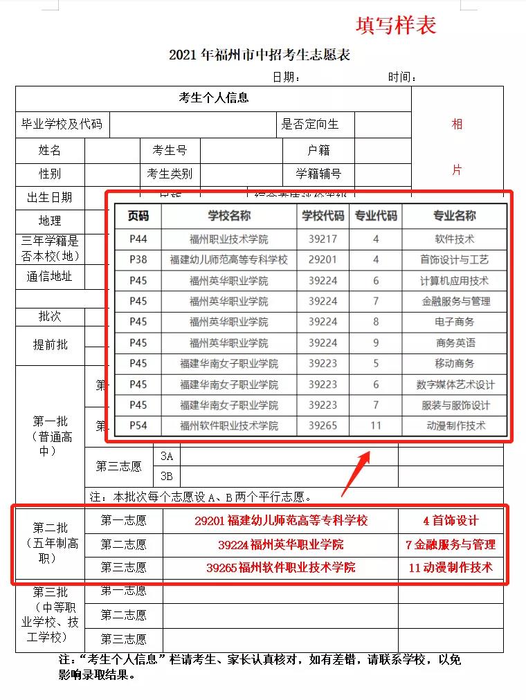 <a href=http://www.mitutoyo-qf.cn/school-420/ target=_blank class=infotextkey>ؔ(ci)I(y)ЌW(xu)У</a>